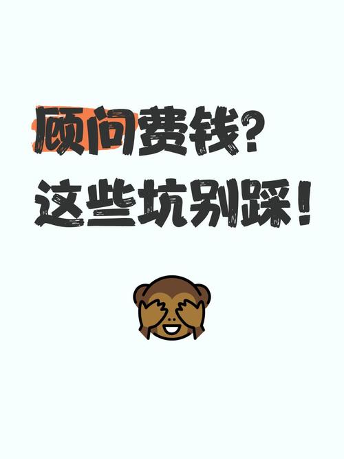 这些坑,都是乱做预算踩出来的