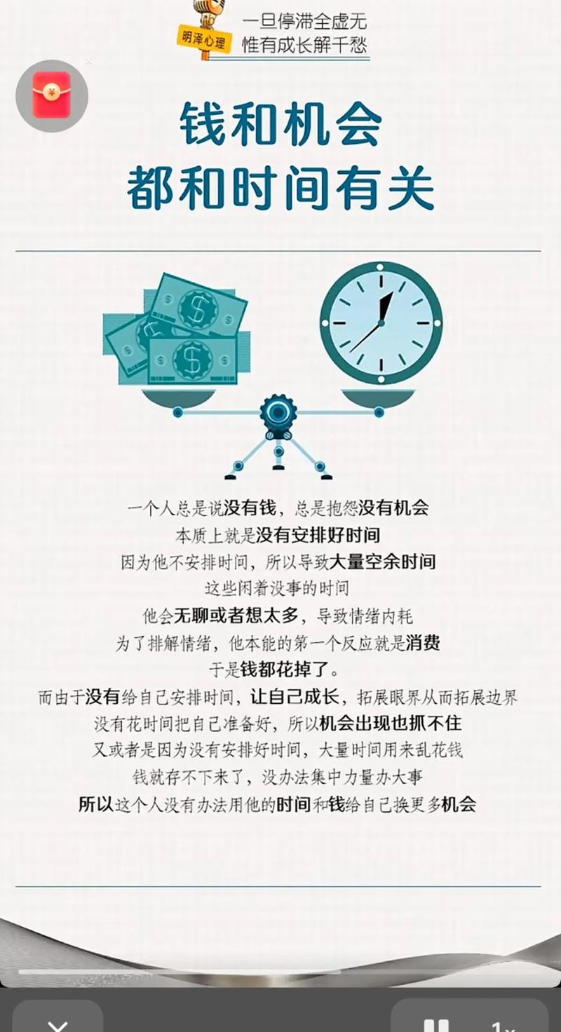 实用贴士:时间与钱包的博弈