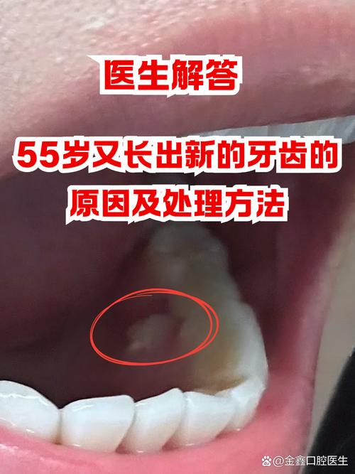 新业态的新坑,老规则长出了新牙齿