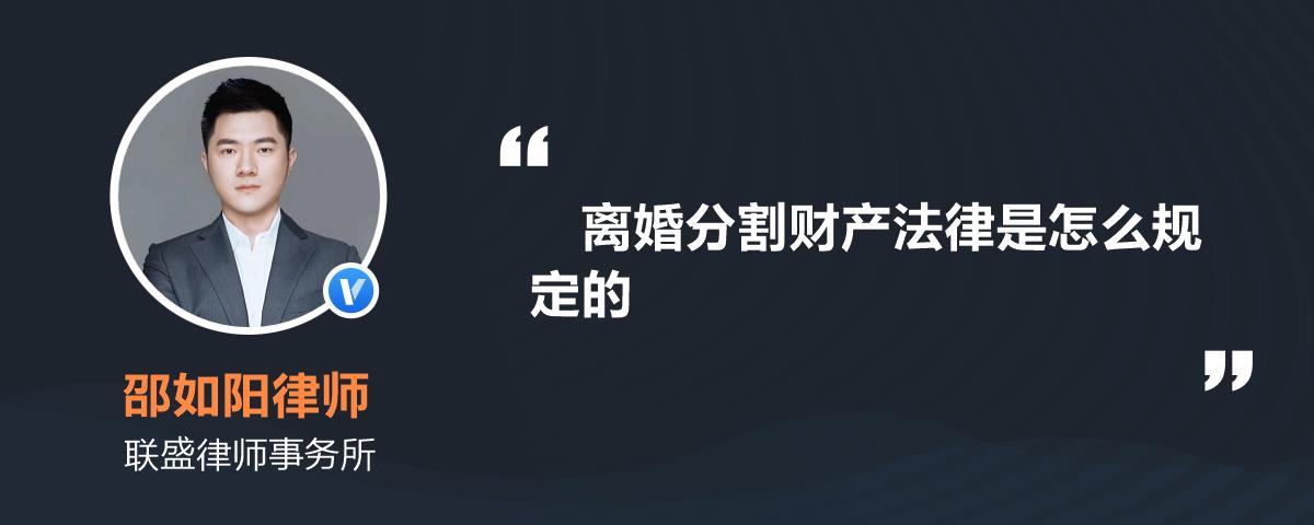 婚姻纠纷律师分析财产流水账单