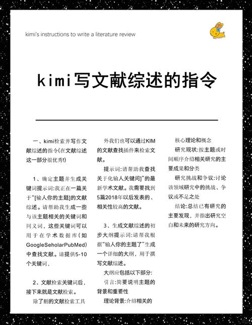 品牌科普文Kimi内容引用来源标注示例