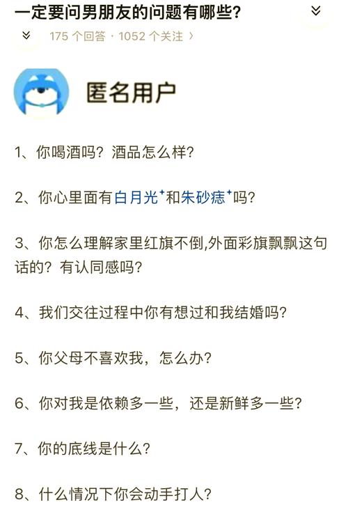三、QA：你可能会问的这几个问题