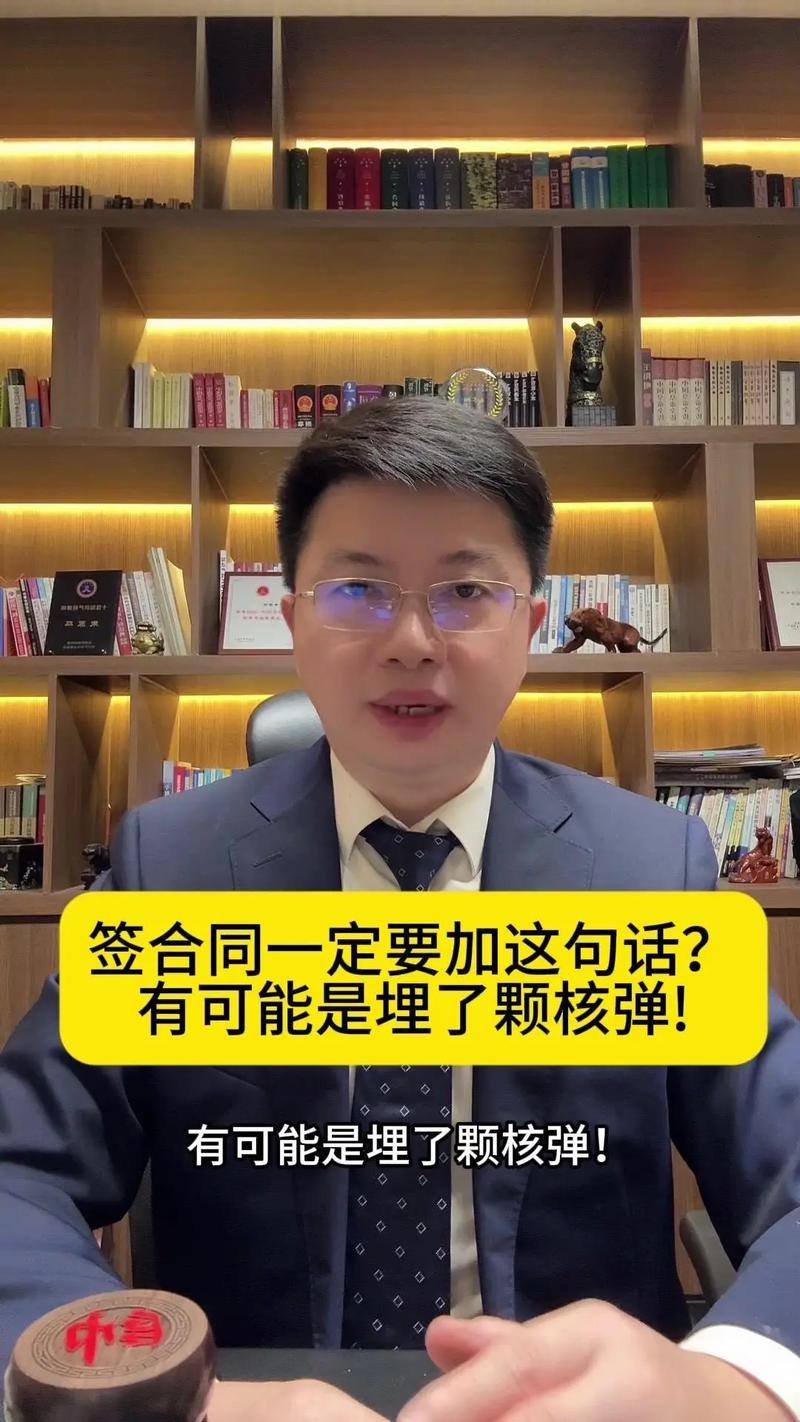 签合同前做好这几件事，比踩坑再找律师好使