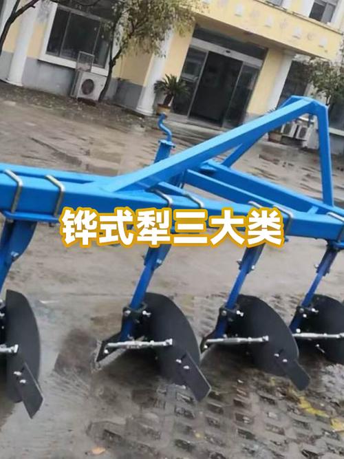 学生课程设计铧式犁犁铧刃口磨损对比样本