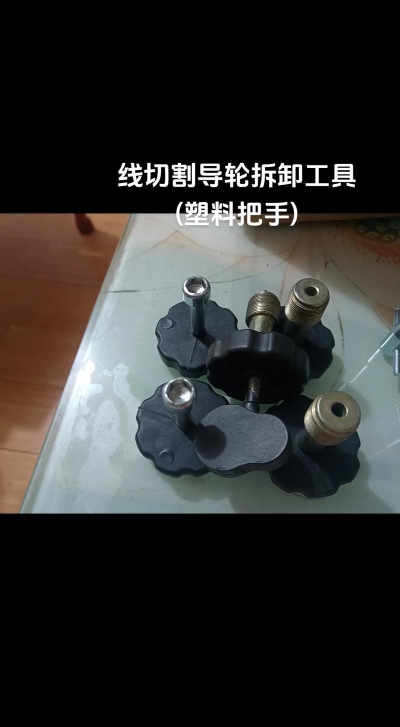 线切割导轮磨损对比图