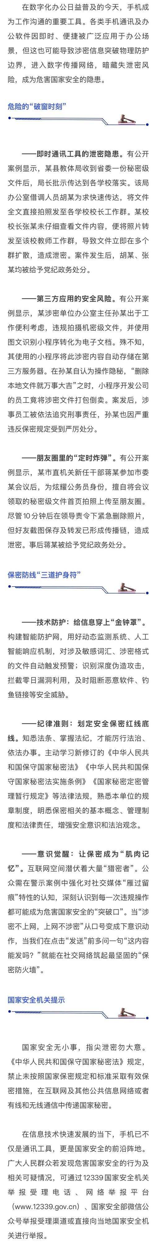 四、风险防范建议:从源头锁死程序漏洞