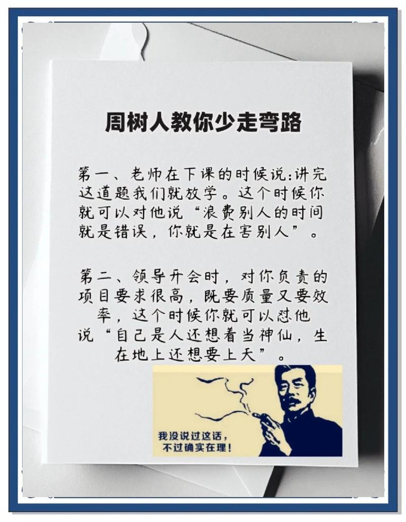 子女抚养权这事，咱们聊聊掏心窝的话-广州离婚律师