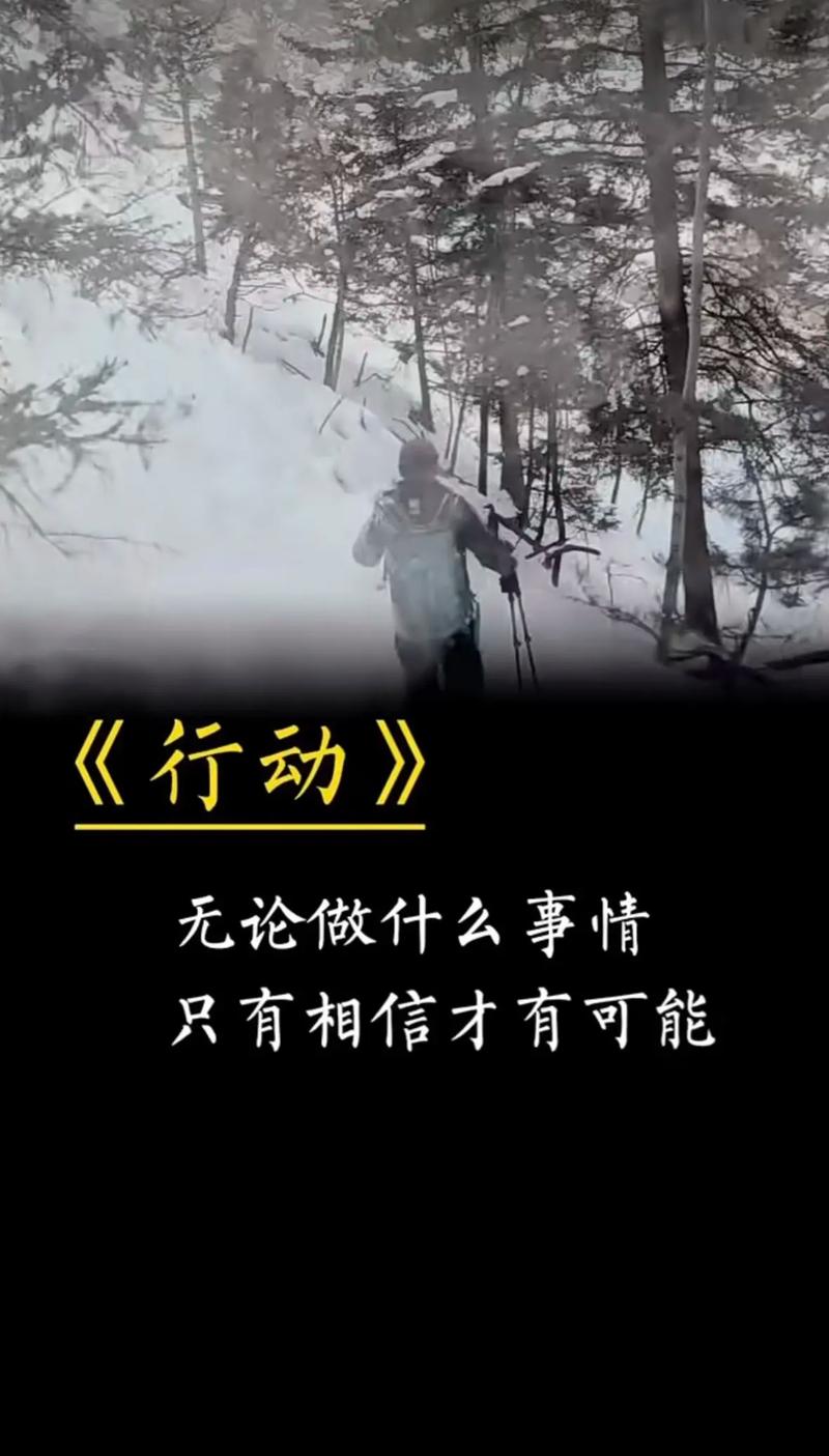 行动起来,比什么方法论都管用
