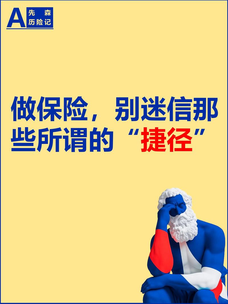 别迷信全触控，好用安全才是硬道理