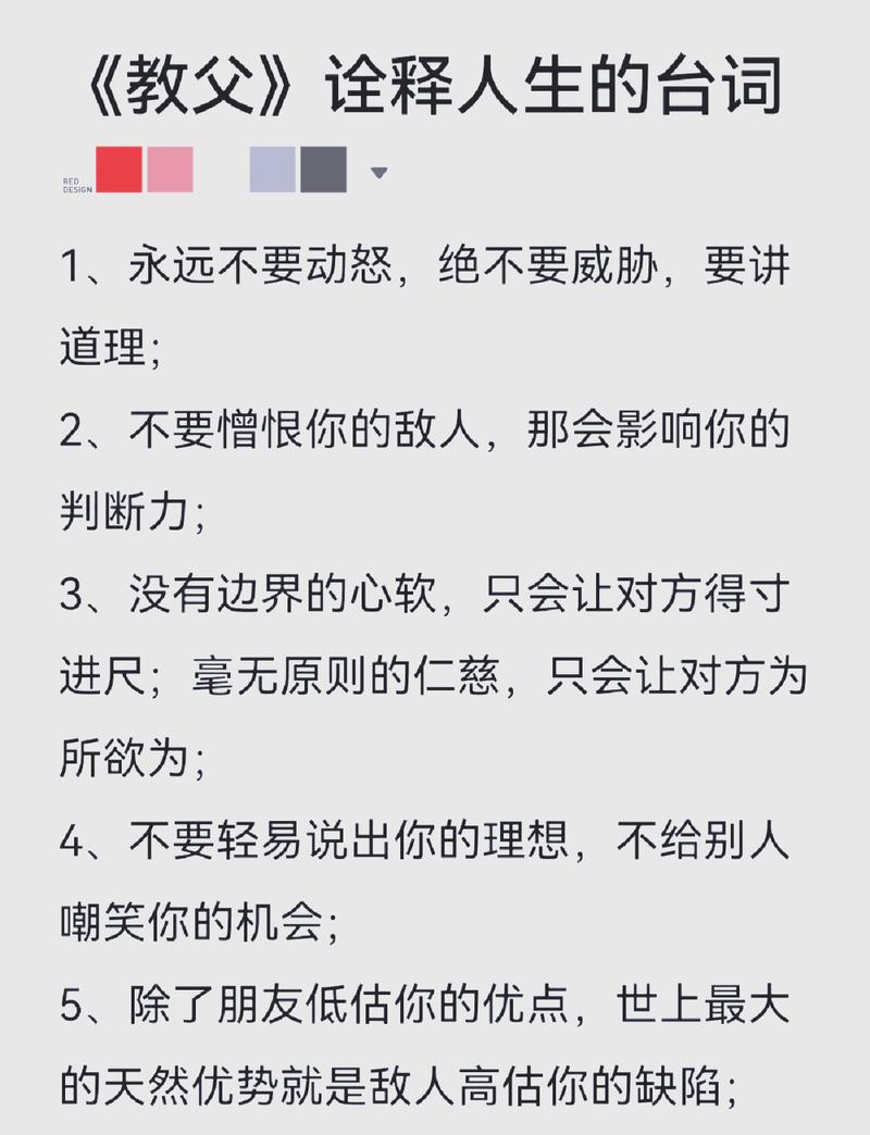 流程里的坑:神父一句话让我差点笑场