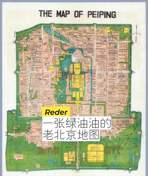 那天我扔掉一张地图，却把整个世界装进了口袋-因为所以