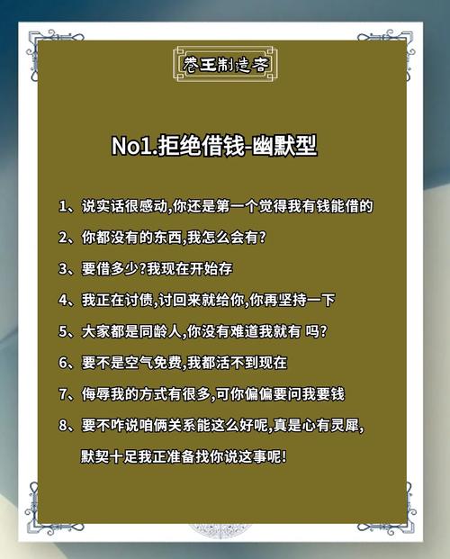 万一被拒怎么办?