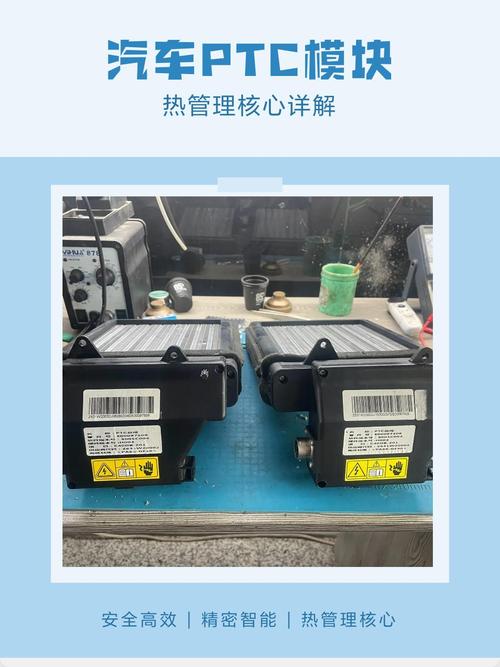 汽车尾气废热回收失效热电模块实物