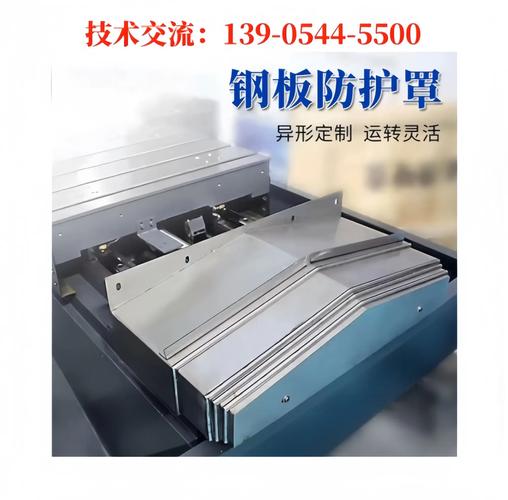 工业防护罩材料对比测试