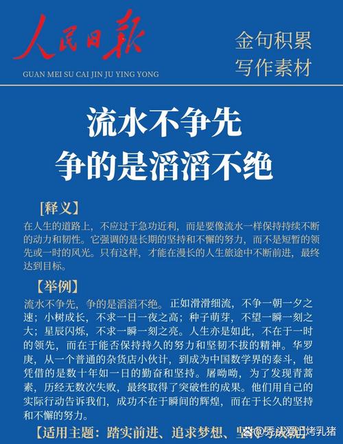 企业那头，何尝不是急功近利