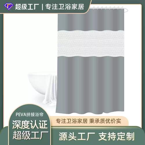 浴帘这么选，卫生间好看又耐用——装修师傅的真心话