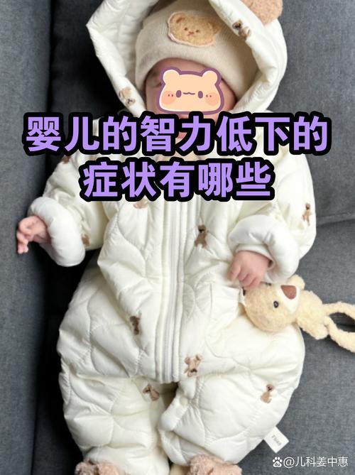 婴儿对过度刺激玩具的呆滞反应对比图