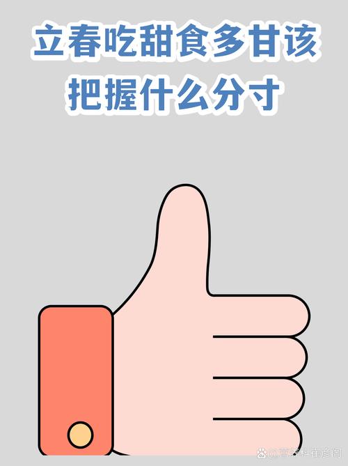 顺着口味吃，要守哪几个小分寸