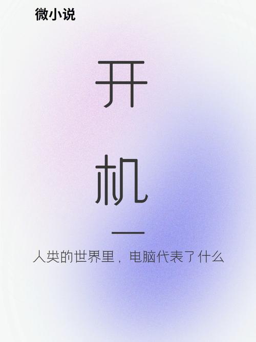 头一次开机，这件事别忘了做