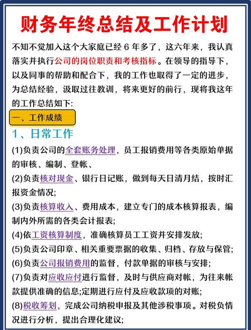 实操多年总结的几个填写要点