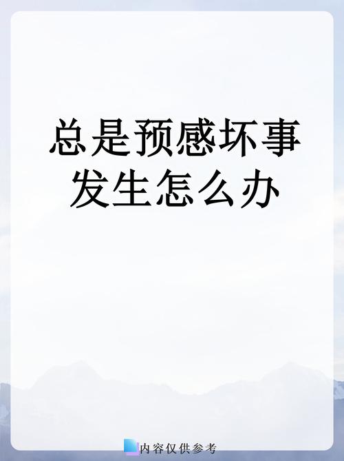 来,听听这些要命的问题