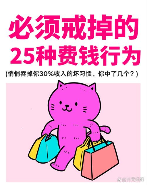 什么情况该花钱，什么情况完全没必要瞎造钱