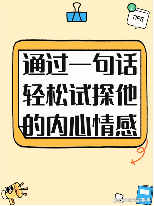 一句话就能学会的落地判断法