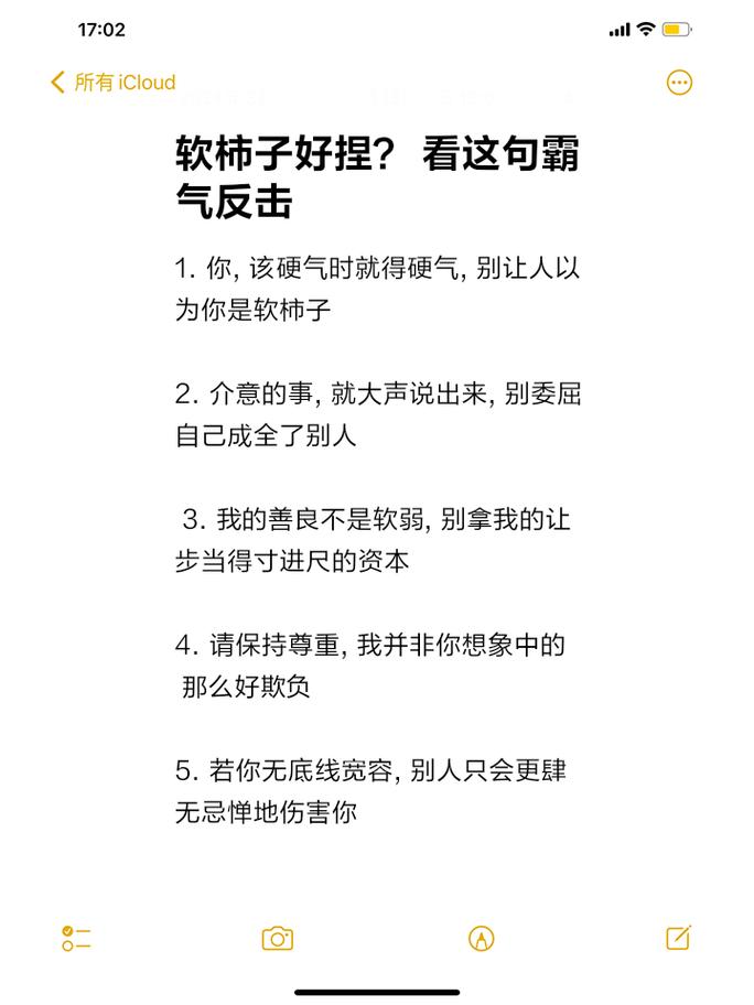 防身指南：别做软柿子，要给自己留好逃跑窗口