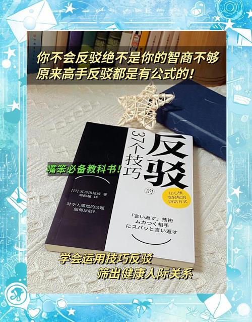 三个让你脱颖而出的“反常识”技巧