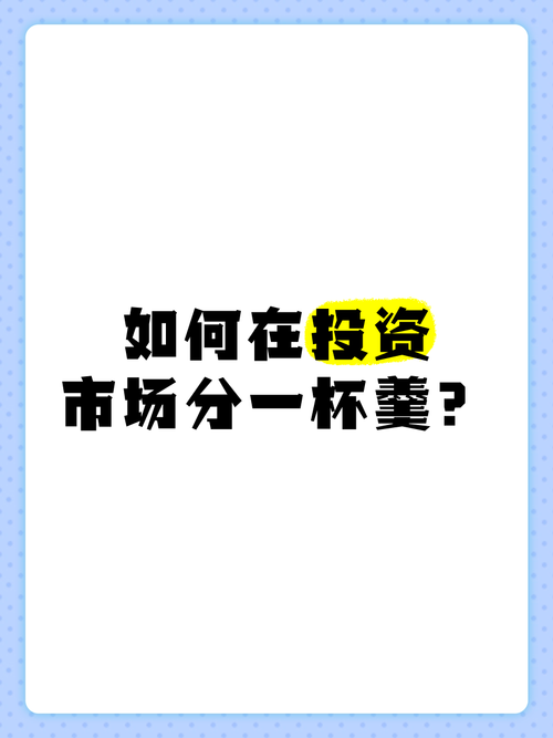 规模涨得快，不代表谁都能分一杯羹