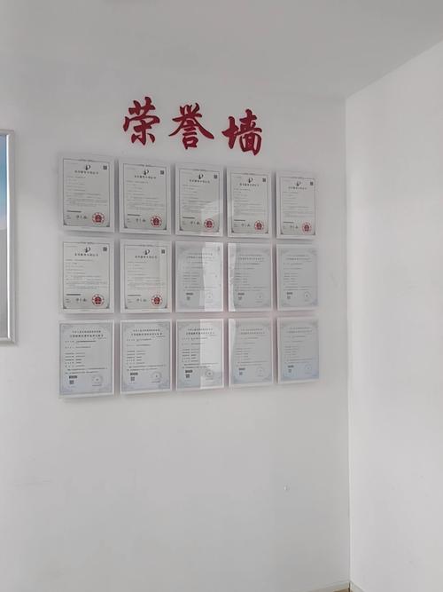重工车间员工休息室的勇气证书展示墙