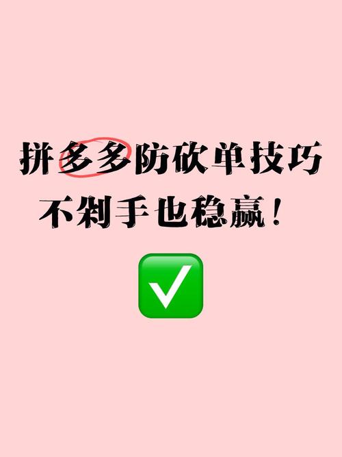 被砍单之后,三个可操作的应对步骤