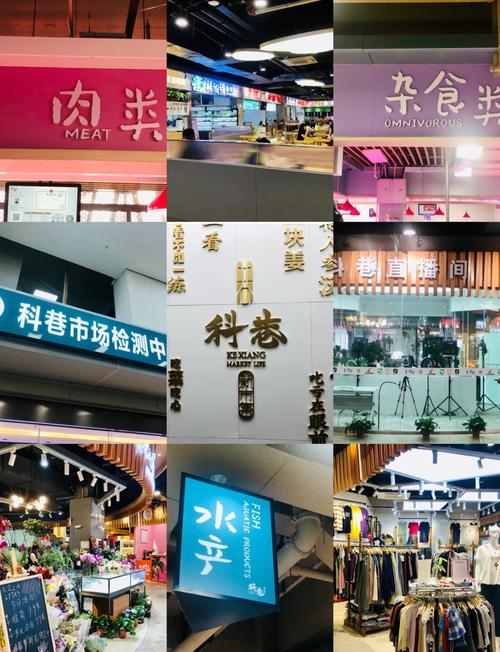 南京传统快消品批发市场档口