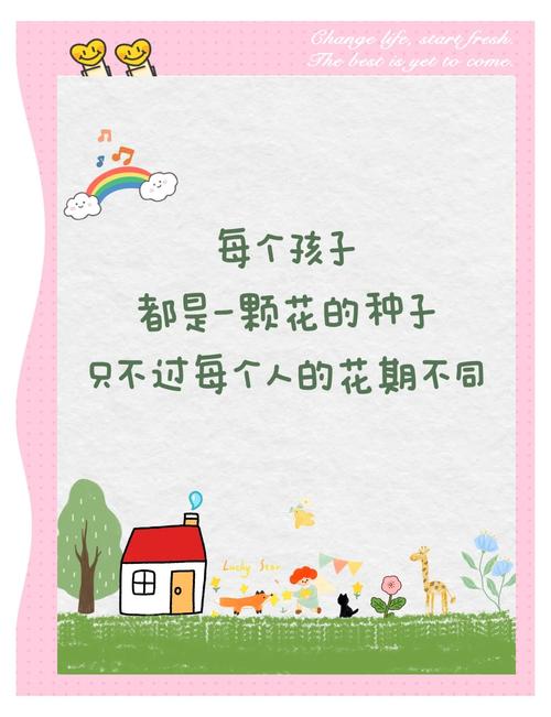 阶梯式陪娃，把静待花开落在日常