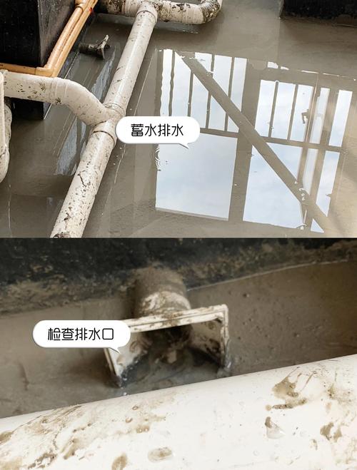 洗衣池防水施工验收示意图