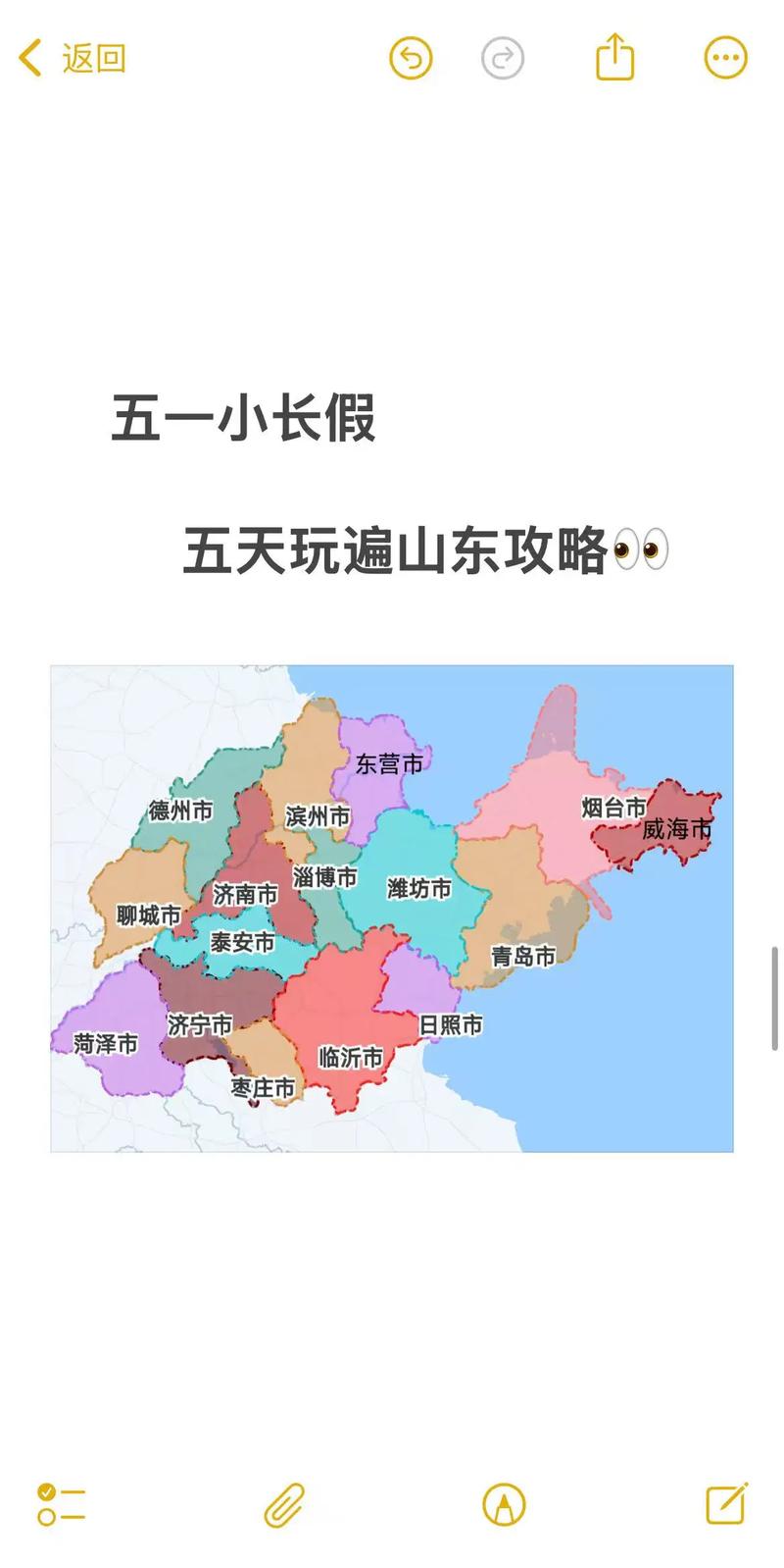 我去山东转了五天，发现选厂更看这些‘软’东西