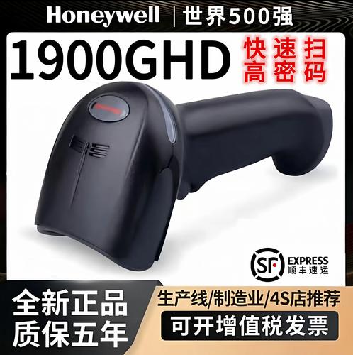 二维条码在工业圈,究竟火到什么程度