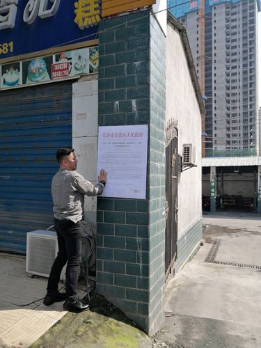 城市房屋征收公告张贴现场实拍