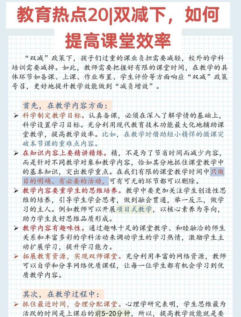 双减之后,刷题的路走不通了该怎么办