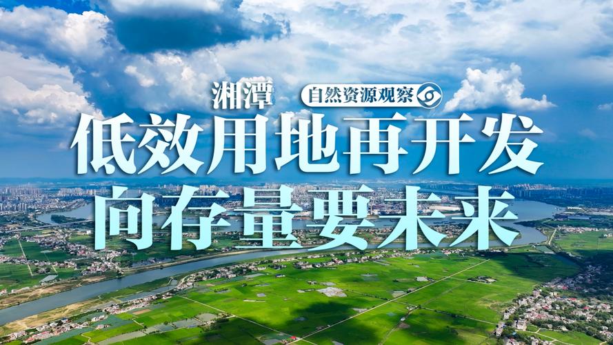 从前的自然资源管理，到底有多低效