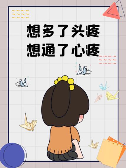 买回来后,有些事让你头疼