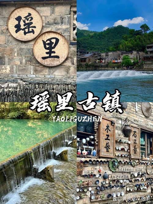 5. 瑶里古镇:门票陷阱与省钱秘籍