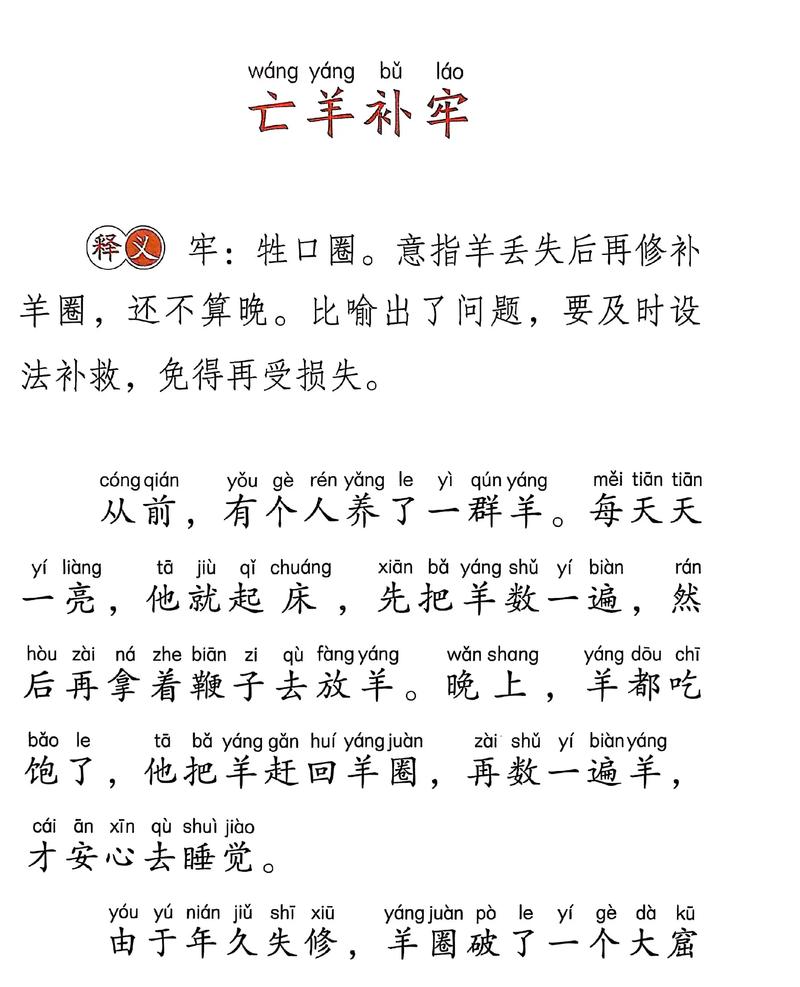亡羊补牢篇:已经霉了,怎么省事又有效?