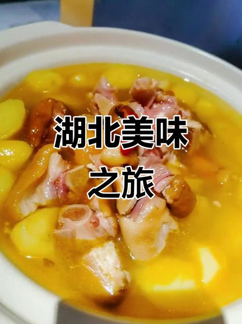 湖北南漳腊蹄炖干土豆片成品
