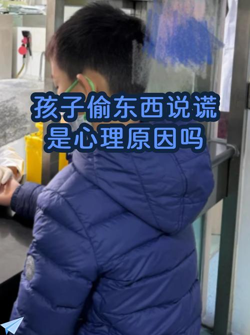 发现说谎偷拿之后，怎么处理才不亏