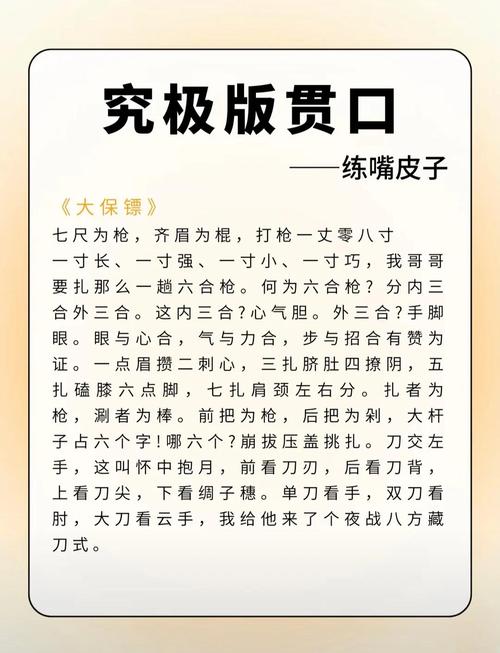 装回最考验功夫，扭力错了全白干