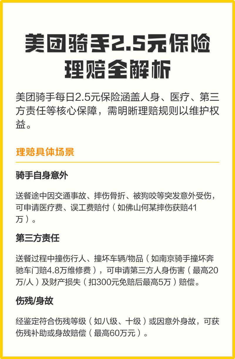 关于理赔时效，最容易踩的几个误区