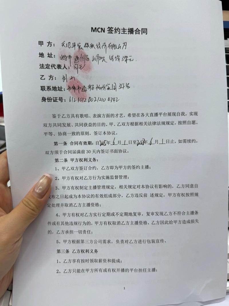 年轻人签署MCN合同特写紧张表情
