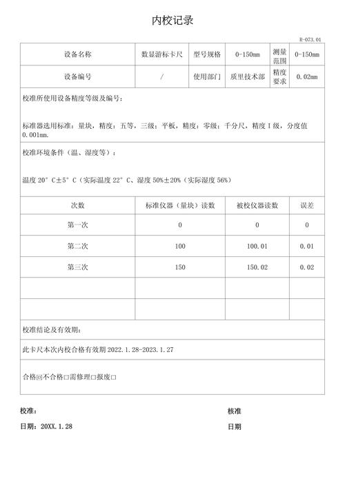 检测环节的隐形杀手：你以为的严谨，其实是最大的浪费