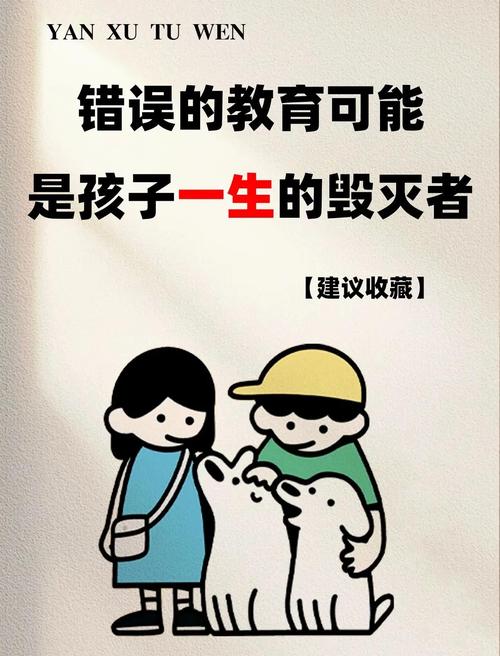 教育的错位与未来